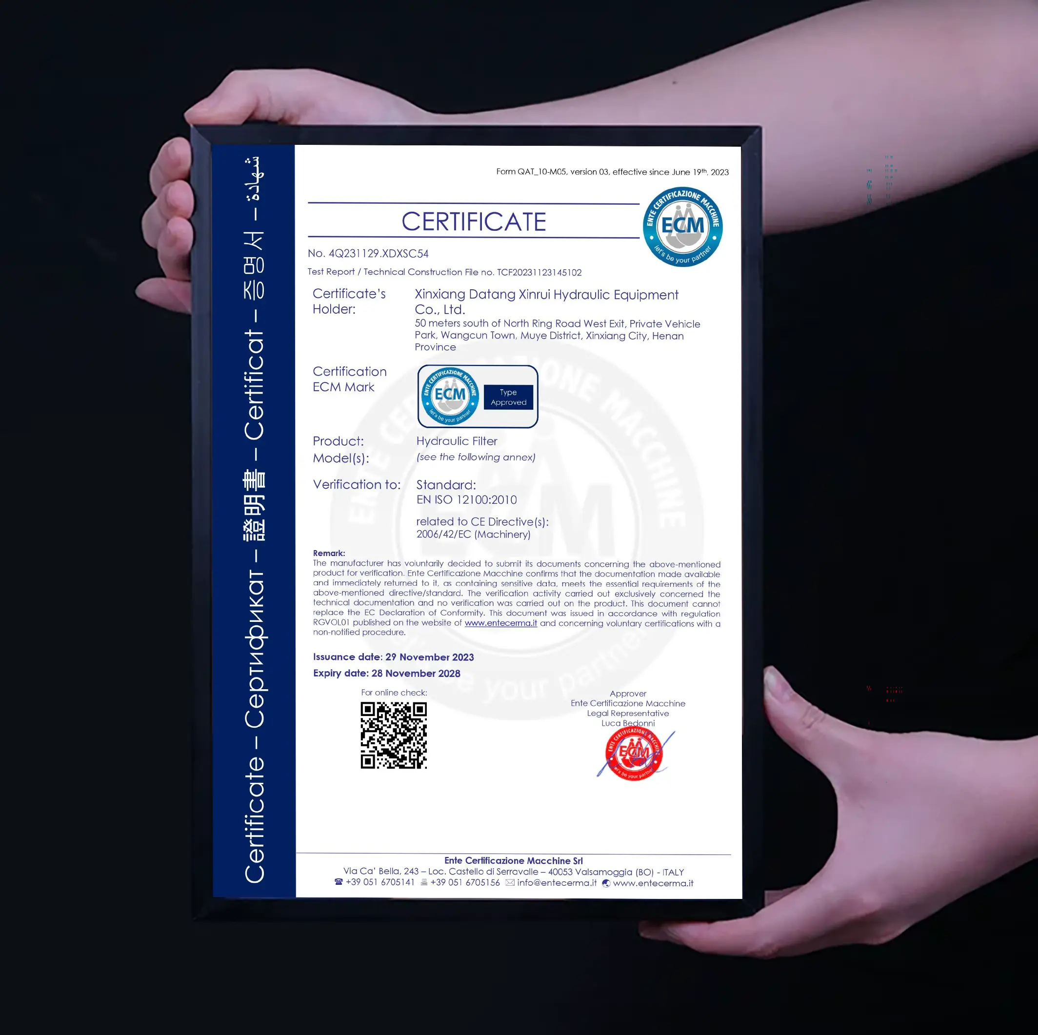 ECM
